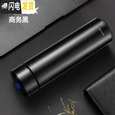 三维工匠智能保温杯双层不锈钢大容量杯男女学生便携户外商务泡茶水杯 黑色480[304智能显温]