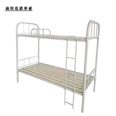 迪佳克诺米亚 上下铺钢制床 J-2000*900*1800mm 张