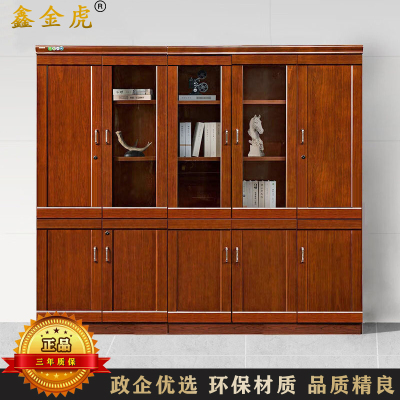 鑫金虎 中式老板办公室文件柜木质油漆书柜落地档案资料柜玻璃门背景柜五门