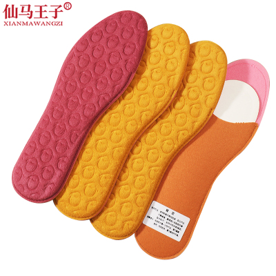 仙马王子 发热恒温鞋垫 XMWZ-044 双