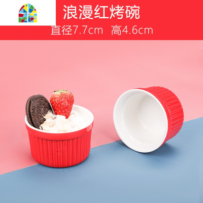 烤碗陶瓷蛋糕碗烘焙布丁杯可高温家用烤箱碗芝士焗饭碗 FENGHOU [四只装]清新绿