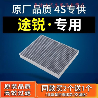 游枫亭适配汽车大众途锐空调滤芯原厂滤清器过滤网空调格11-16-17-21款