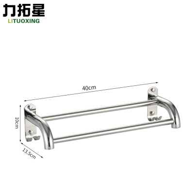 力拓星 不锈钢毛巾架 40cm 个