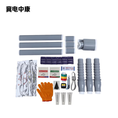 冀电中康 冷缩电缆终端户内三芯 NLS-35/(120-185) 支