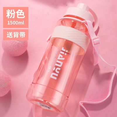 家柏饰(CORATED)超大容量塑料水杯茶杯带吸管男女户外便携太空杯子运动特大水壶