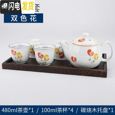 三维工匠茶具日式餐厅家用陶瓷茶具单壶过滤花茶壶耐热泡茶壶青花瓷茶壶 1壶4杯+炭烧木托盘双色花