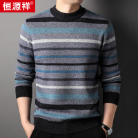 恒源祥羊毛衫男中年100纯羊毛冬季加厚针织衫宽松打底爸爸毛衣男