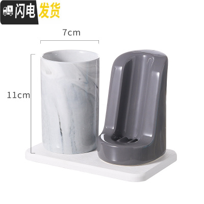 三维工匠美式电动牙刷架座陶瓷放电动牙刷底座置物架台面收纳沥水底座创意 金属灰+灰瓷杯+16*10垫