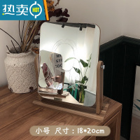 敬平网红木质镜子台式大号桌面化妆镜ins风少女心学生宿舍便携梳妆镜便携式用镜 小号 送涂鸦笔