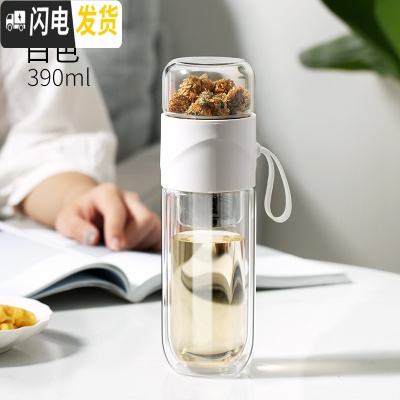 三维工匠双层隔热玻璃杯男茶叶茶水分离泡茶杯子女便携防摔保温办公室水杯