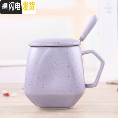 三维工匠潮流水杯创意陶瓷杯子情侣杯马克杯简约情侣杯咖啡杯带盖勺牛奶杯 360立体紫满带盖子勺子咖啡器具