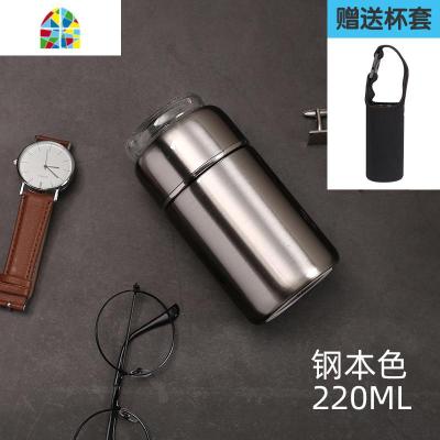 茶水分离保温杯女便携茶叶泡茶杯子防摔带过滤网红不锈钢迷你水杯 FENGHOU 钢本色-220ml
