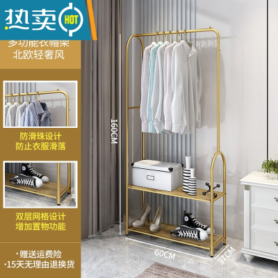 敬平衣架落地卧室挂衣架收纳阳台晾衣架家用轻奢衣帽架网红简易衣服架 轻奢金双层[60cm] 大