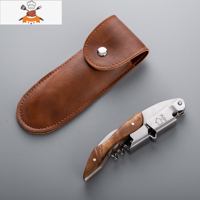 多功能不锈钢开瓶器家用红酒海马刀葡萄酒开酒器器创意起子 敬平 加厚影木木开瓶器带皮套