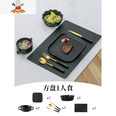 欧式西餐餐具套装家用牛排刀叉盘子套装儿童牛排刀叉勺三件套 敬平 方盘一人食(磨砂黑)
