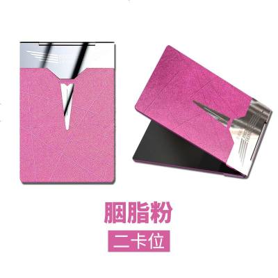 [补贴10%]驾驶套保护套行驶夹驾照卡包二合一时尚个红汽车用品 胭脂粉(二卡位)