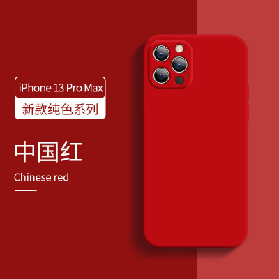 圣幻 苹果13pro/13mini/13promax手机壳潮牌苹果13网红男女创意全包镜头保护防摔高档液态硅胶新款 苹果13pro红色