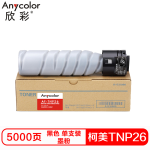 欣彩TNP26硒鼓(墨粉)黑色单支装(适用柯尼卡美能达pagepro 6180MF)打印页数:5000 黑色