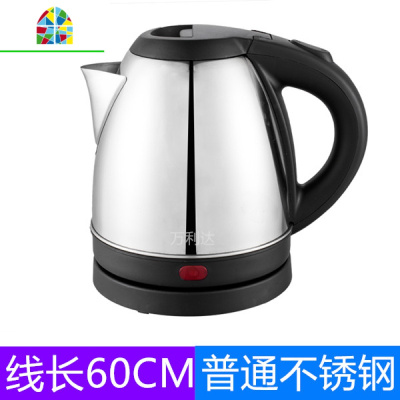 小型长嘴电热水壶不锈钢家用快速壶泡茶壶煮开水壶烧水壶自动断电 FENGHOU 1.2L鹰嘴食品级不锈钢线长60厘米