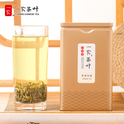 一农茶叶特级七窨茉莉白毫100g罐装 横县浓香型茉莉花茶