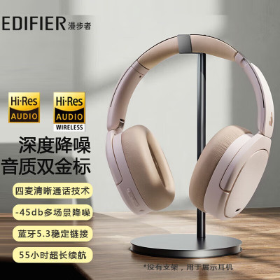 EDIFIER/漫步者W860NBPRO头戴式通话降噪技术蓝牙耳机双金标认证手机电脑笔记本耳机W860NB Pro云岩白