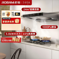 老板(ROBAM)欧式烟灶套餐 24m³油烟机灶具套装 烟灶套装 烟机灶具 60X6S+37B7X(天然气)