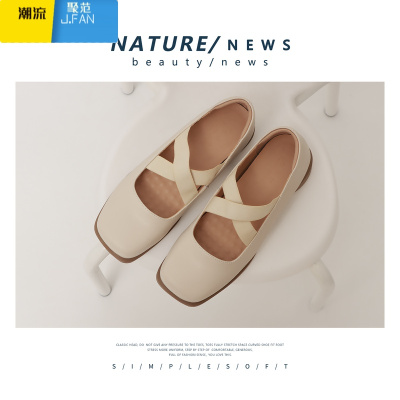 聚范芭蕾鞋复古方头粗跟法式小香风交叉带甜美森系女单鞋