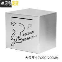 三维工匠网红只进不出存钱罐不锈钢家用储蓄罐儿童不可取大容量防摔大人用 大号(攒钱养太太)只进不出