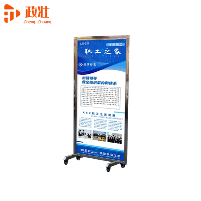 政壮 隔离围挡 1*2m 片