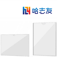 哈志友亚克力插纸盒订制420*300mm设计新颖,质量优越,使用方便