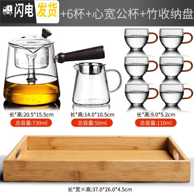 三维工匠玻璃茶壶煮茶器泡茶壶单壶可高温煮茶壶泡茶器侧把壶茶 19玻璃三角(两用)壶+6繁星杯+心宽公杯+竹收纳盘[送茶具