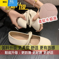 聚范夏季豆豆鞋女2024新款渔夫鞋法式玛丽珍鞋子软底平底防滑奶奶单鞋