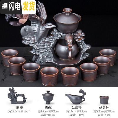 三维工匠茶具茶杯套装办公室用简约懒人喝茶家用陶瓷功夫泡茶壶整套全自动 柴烧半自动茶具大展宏图