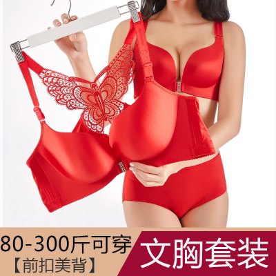 无钢圈大码前扣胖MM文胸聚拢调整型美背无痕光面文胸200斤套装_532