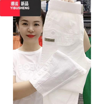 YIBUSHENG季新款棉麻九分裤女2024韩版修身显瘦哈伦裤欧货时尚百搭休闲裤