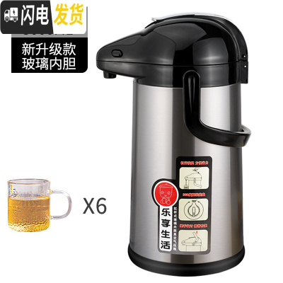 三维工匠气压式家用保温水壶大容量玻璃内胆热水瓶不锈钢暖瓶热水壶保温瓶 3尊贵黑+6个茶羽杯
