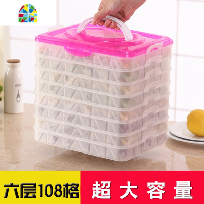 6层饺子冷冻保鲜盒水饺托盘冰箱专用收纳储存分层分格家用可微波 FENGHOU