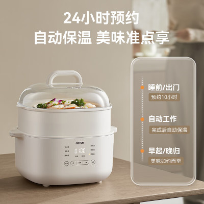LOTOR电炖盅隔水炖家用陶瓷全自动煲汤炖汤锅煮粥辅食蒸煮电炖锅