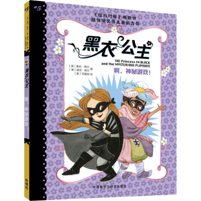 醉染图书啊,神游!9787513595988