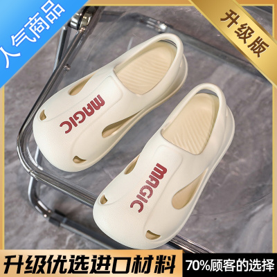 SUNTEK洞洞鞋女款夏季外穿踩屎感防滑软底包头凉拖鞋一脚蹬沙滩运动凉鞋