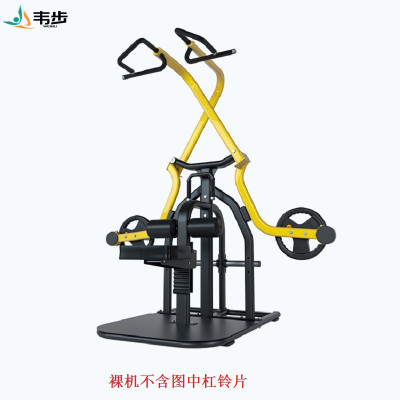 韦步商用剪刀高位下拉训练器多功能分动式双轨交叉坐姿高拉健身房