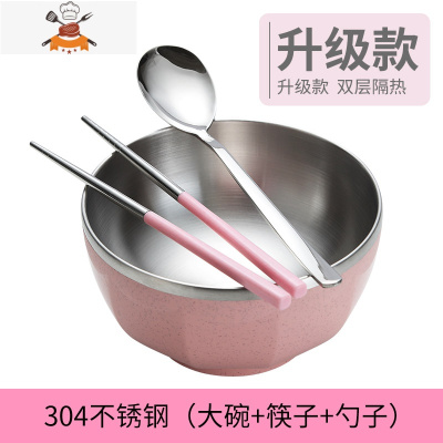 304不锈钢碗单个学生碗碟套装家用碗筷单人一套精致防摔防烫餐具 粉色[大碗+勺+筷] 敬平