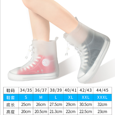 正雨雨鞋套女防水鞋套男防水防滑加厚耐磨雨靴下雨天硅胶儿童脚套9063