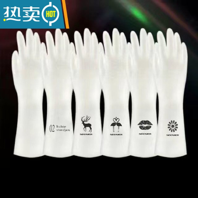 敬平[耐用型]洗碗手套女厨房家用家务洗碗器橡胶防水耐用胶皮清洁 随机图案[10双装] S