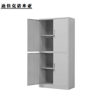 迪佳克诺米亚 办公柜 四门储物柜 J02-850*390*1800mm 组