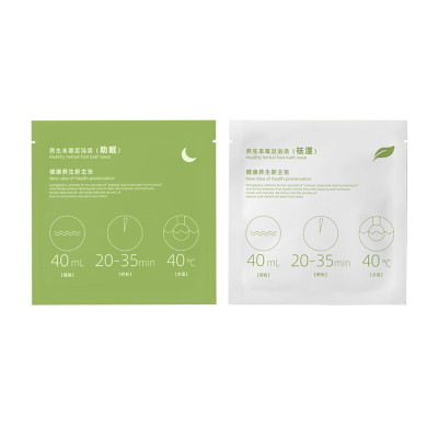 恒得舒(HEMDECOSY) 养生本草足浴汤(助眠型*4 +祛湿型*3)HDS-ZY07