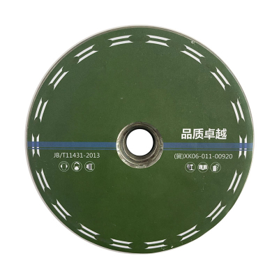 普拉塞(Plasser) SN带铁盖树脂杯型砂轮 125*65*M20mm(个)