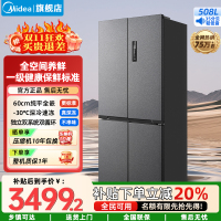 美的(Midea)真香系列M60超薄平嵌双系统双循环大容量508十字四门家用冰箱全新散热BCD-508WUSPZM(E)