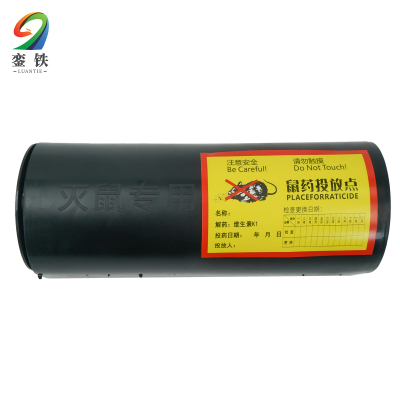 銮铁 灭鼠毒饵盒站老鼠药盒鼠饵盒 抽匣式 个