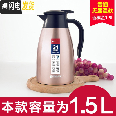 三维工匠智能保温杯大容量保温水壶触摸感温不锈钢保温瓶暖水杯热水瓶 香槟金1500(内外304不锈钢)